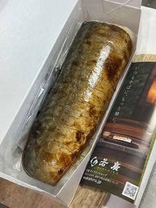 若廣 TOKYO グランスタ東京店