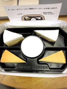 チーズガーデン 佐野プレミアム・アウトレット店