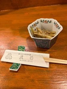 直菊