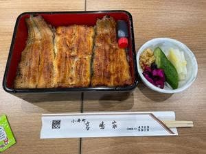 蒲焼割烹 高嶋家