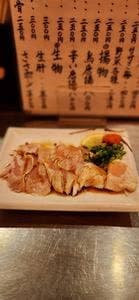とり甚