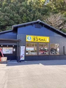 ごはん処 まるちゃん