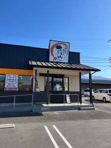 揚げたて天ぷら さくや 新居浜店