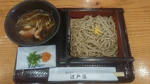 江戸屋