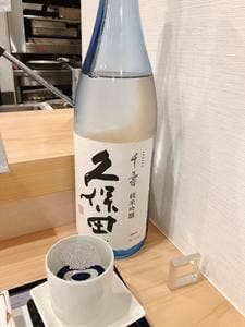 すしほまれ
