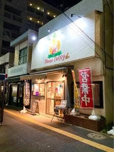 ママカレー なんで