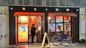 串かつ地蔵
