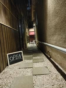 串揚げとワイン おりじん