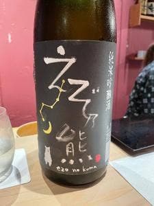 鮨処 小松