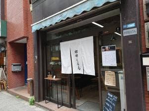 珈琲くるる