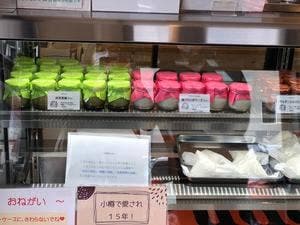 アンデリス 新琴似店