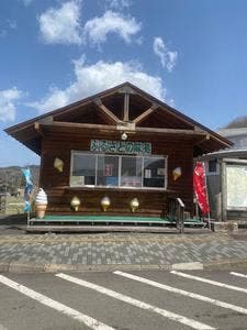 ふるさとの味処