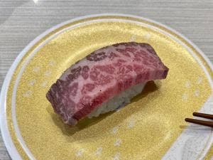 はま寿司 牛久中央店