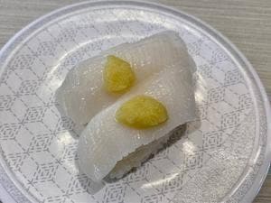 はま寿司 牛久中央店