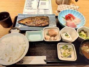 源や