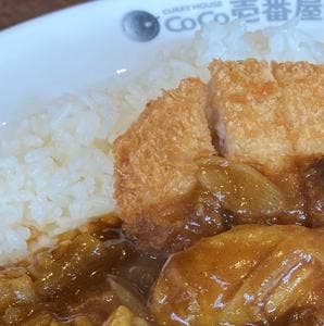 カレーハウスCoCo壱番屋 白井冨士店