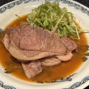 笑