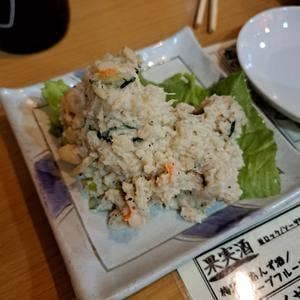 やきとり 志げる 浦和店