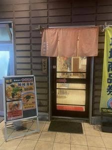 西苑飯店