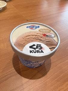 くら寿司 函館東山店