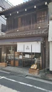 金井米穀店