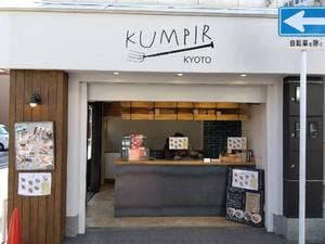 KUMPIR KYOTO