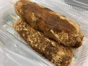 たかのチェーン さいたま新都心店
