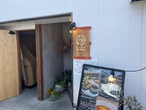 小さなスパイスカフェ totono