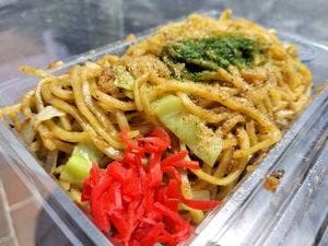 十国峠レストハウス