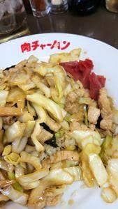 肉チャーハンとレモンサワーの店 byミートくん