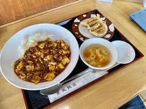 薫風飯店