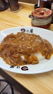 日乃屋カレー 相模原店
