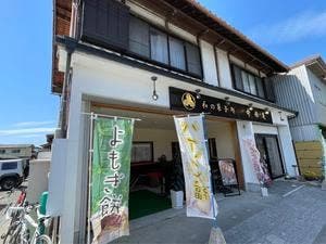 中嶋庵