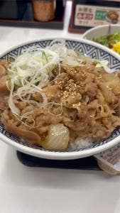 吉野家 小田急町田駅南口店