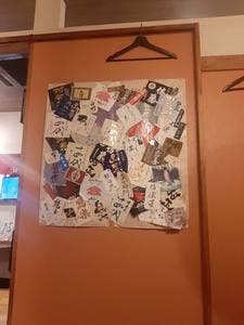 旬鮮酒場 喜いち