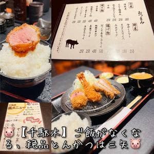 とんかつ三矢 とんかつ ポークソテー専門店