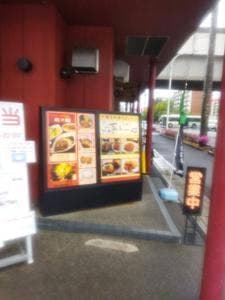 一心