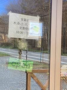 クローバー畑