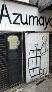 カーヴ ド アズマヤ