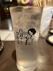 色彩のブルース