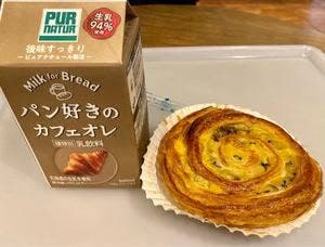 トワ・ベール 天文館