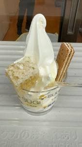 杉養蜂園 登別店