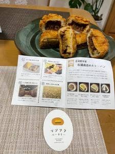 マツウラベーカリー 本店