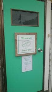 焼小籠包・ぎょうざ 樹苞 八潮店