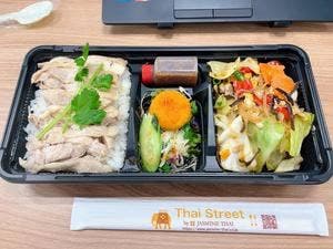 Thai Street by JASMINE THAI 日比谷フォートタワー店