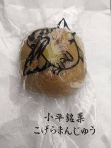 玉川屋