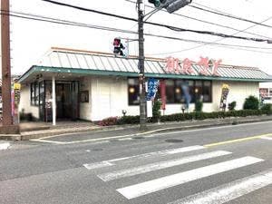 和食さと 狭山店