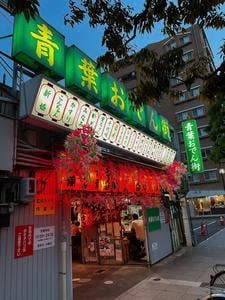 手打ち蕎麦しずおか 青葉おでん街店