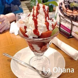 ハワイアンダイニング&カフェ ラ・オハナ権太坂店