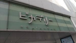 新宿ピカデリー コンセッション